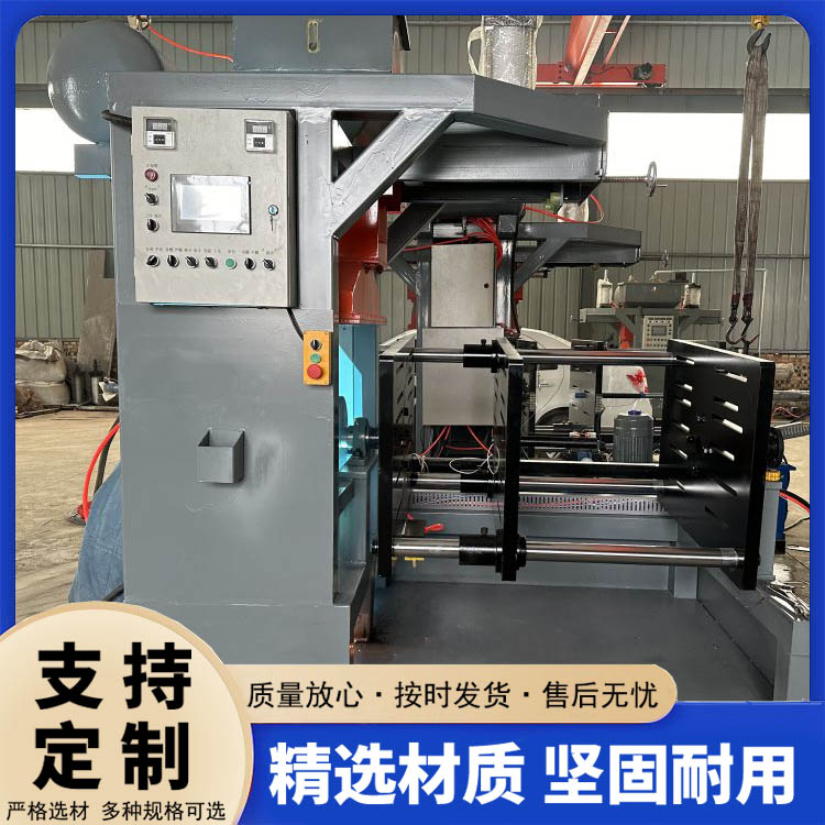 單工位自動翻轉射芯機