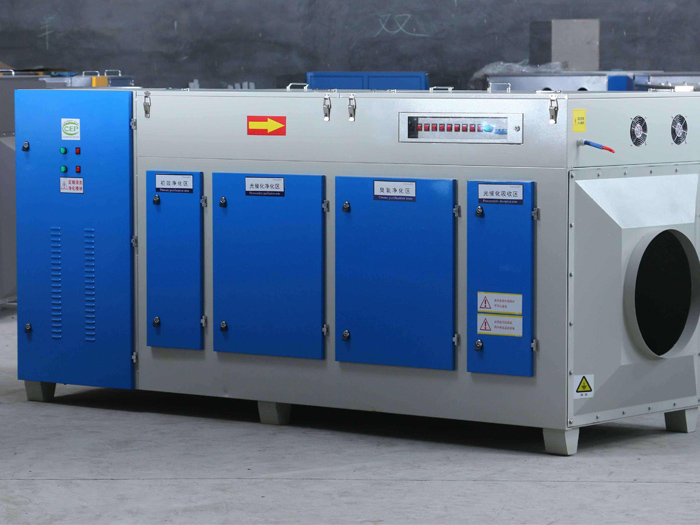 光氧廢氣處理設備